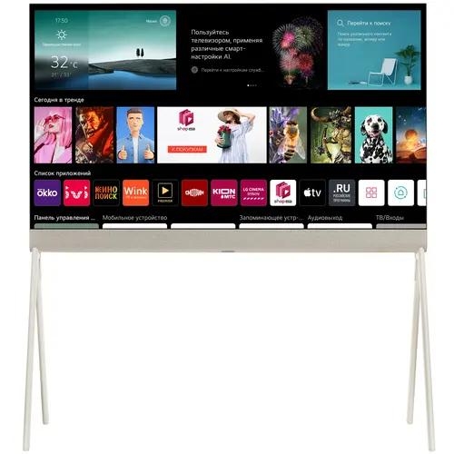 48" (123 см) OLED-телевизор LG 48LX1Q6LA белый