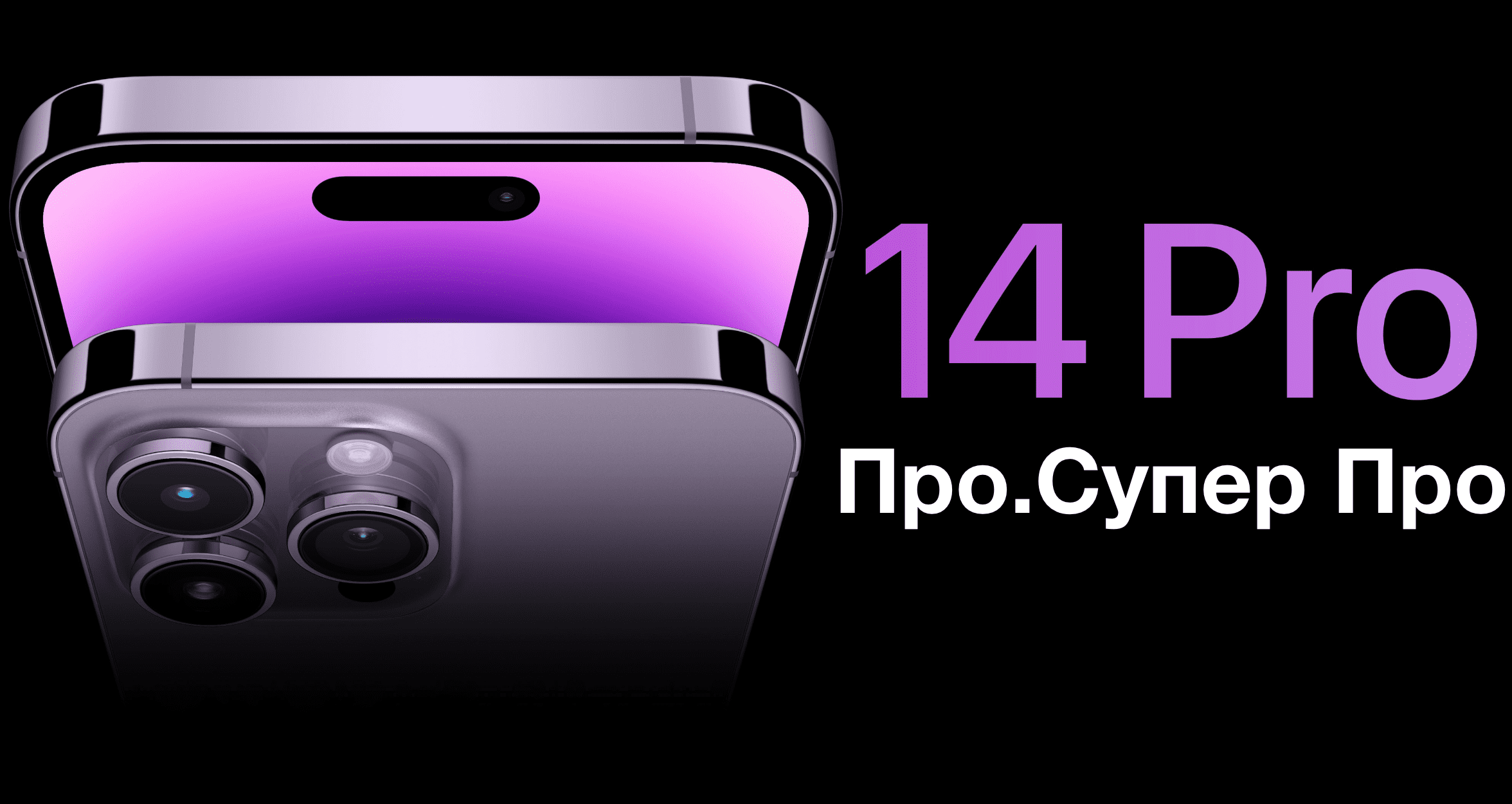 Купить Смартфоны iPhone в Воронеже - Пионер
