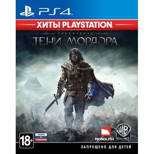 Игра Middle-earth: Shadow of Mordor (PlayStation Hits) (PS4)