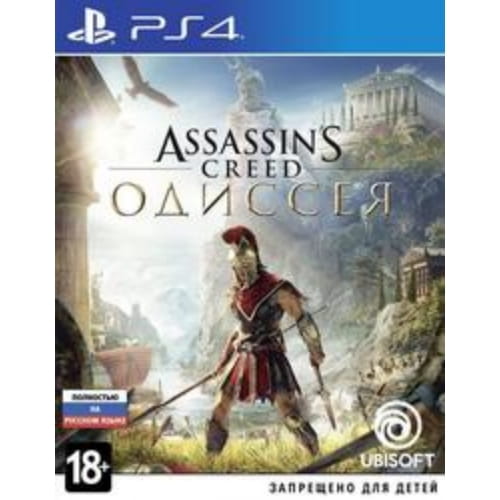 Игра Assassin’s Creed Odyssey (PS4)