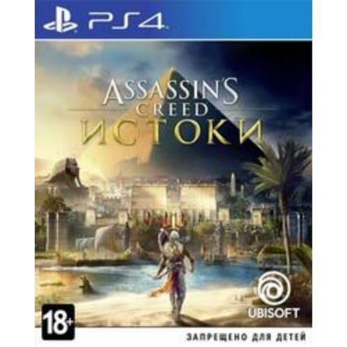 Игра Assassin's Creed Origins (PS4)