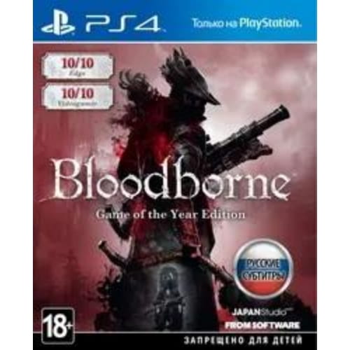 Игра Bloodborne – Game of the Year Edition (PS4)