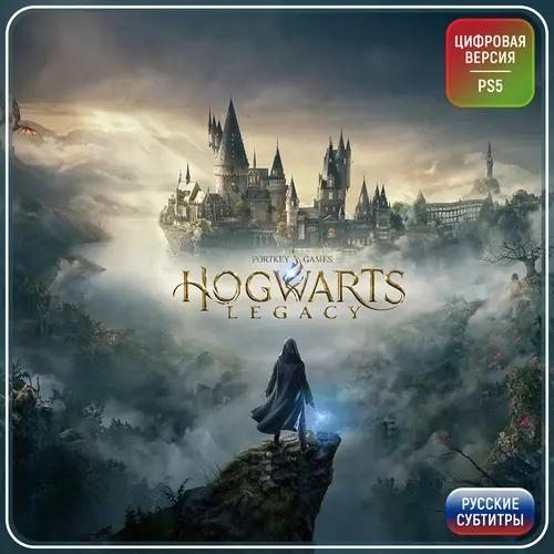 Игра Hogwarts Legacy (PS5)