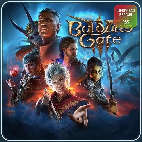 Игра Baldur's Gate 3 (PS5)
