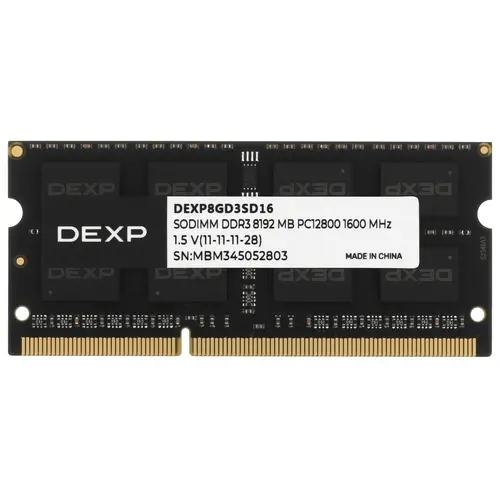 Оперативная память SODIMM DEXP [DEXP8GD3SD16] 8 ГБ