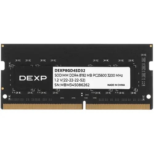 Оперативная память SODIMM DEXP [DEXP8GD4SD32] 8 ГБ