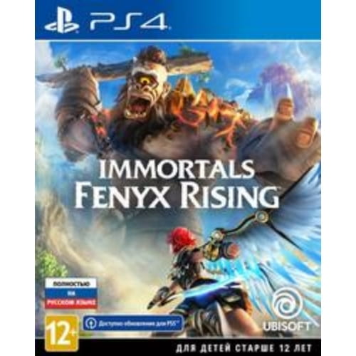 Игра Immortals Fenyx Rising (PS4)