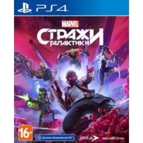 Игра Marvel’s Guardians of the Galaxy (PS4)