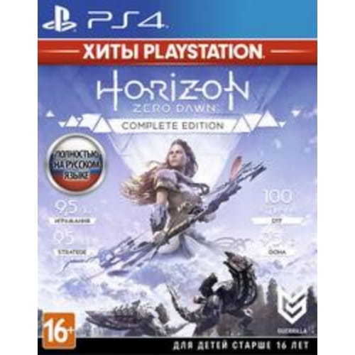 Игра Horizon Zero Dawn – Complete Edition (PlayStation Hits) (PS4)