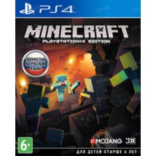 Игра Minecraft – PlayStation 4 Edition (PS4)