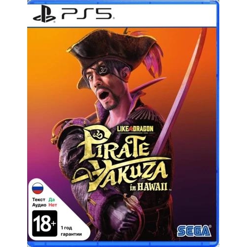 Игра Like A Dragon: Pirate Yakuza In Hawaii (PS5)