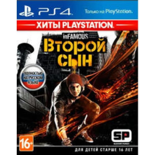 Игра Infamous: Second Son – PlayStation Hits (PS4)