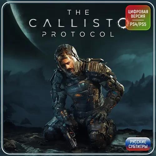 Игра The Callisto Protocol (PS4)