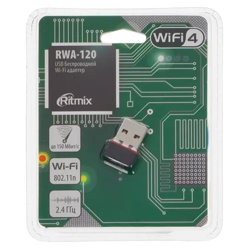 Wi-Fi адаптер RITMIX RWA-120