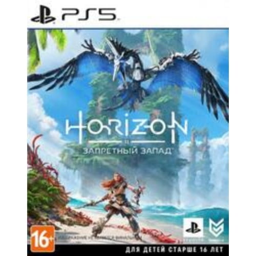 Игра Horizon Forbidden West (PS5)